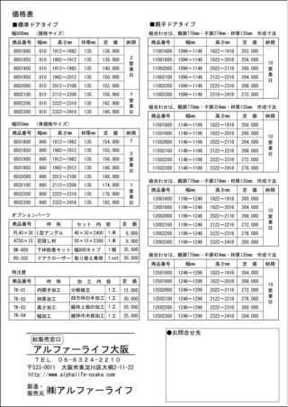 �u���ʁv�o�c�e��ʂ��J���܂�